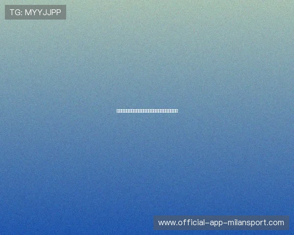 奥格斯堡冲击积分的关键场次：那些决定命运的激烈瞬间