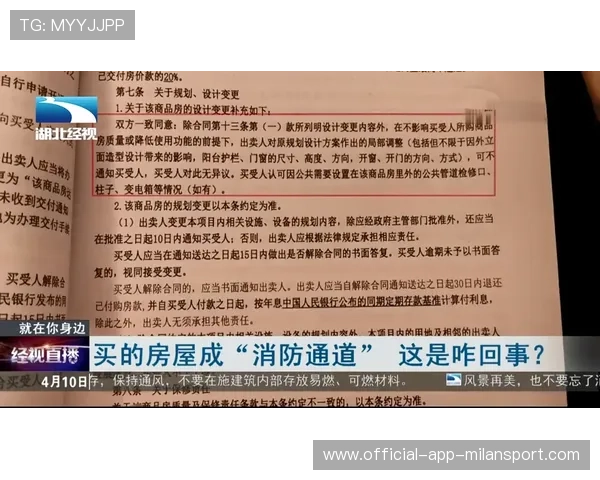 球员合同逃生条款普及化：谈判新常态