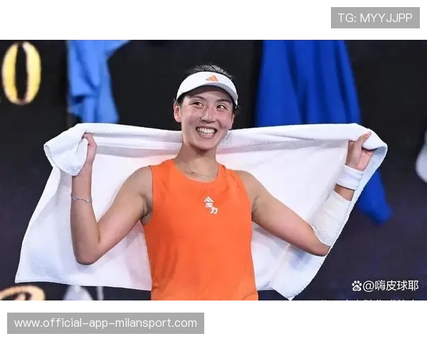 王欣瑜在澳网实现突破，首次晋级16强，网球选手王欣瑜