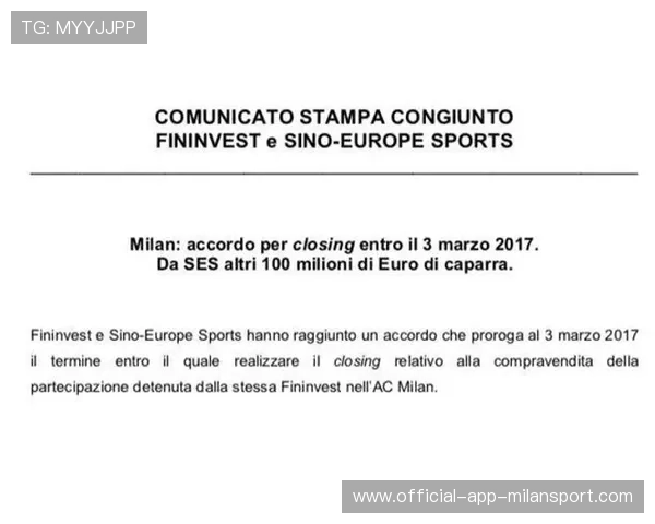 马特塔加盟AC米兰达成个人协议，3000万欧元转会费获水晶宫认可